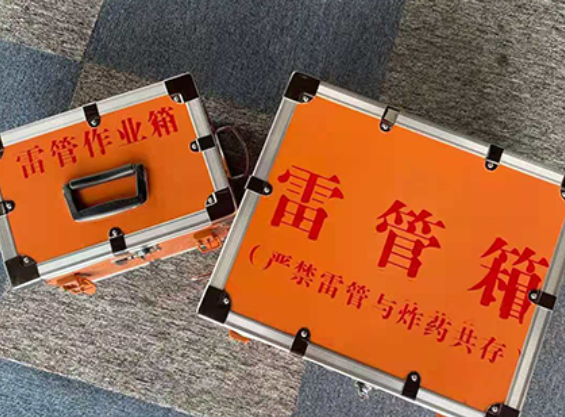 茄子河中国爆破器材行业协会关于民爆行业团体标准的声明