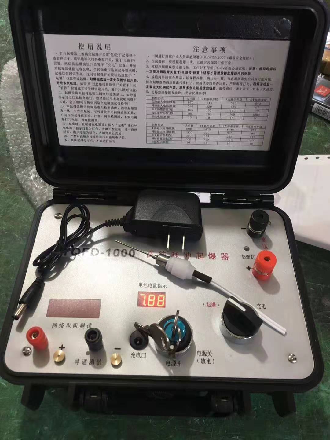 茄子河发爆器（矿用起爆器）：爆破作业的“总开关”，你真的了解它吗？
